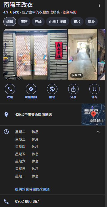 螢幕擷取畫面 2025 07 01 234418